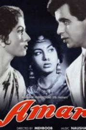 Амар (1954) Amar