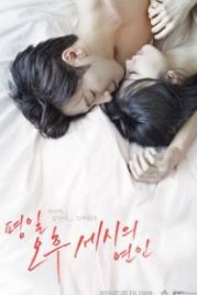Любовь в 3 часа дня (2019) Pyeongil ohu sesiui yeonin
