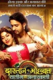 Сказание о любви Салима и Анаркали (2018) Dastaan-E-Mohabbat: Salim Anarkali