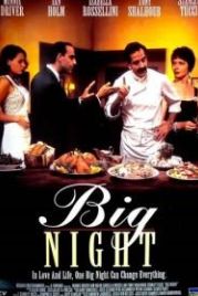 Большая ночь (1996) Big Night