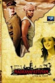 Мадрасапаттинам (2010) Madrasapattinam