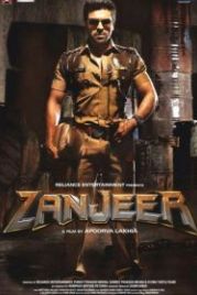 Затянувшаяся расплата / Возмездие (2013) Zanjeer