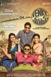 Дядя Венки (2019) Venky Mama