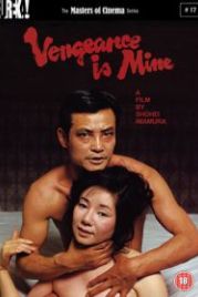 Мне отмщение, и аз воздам (1979) Fukushû suru wa ware ni ari