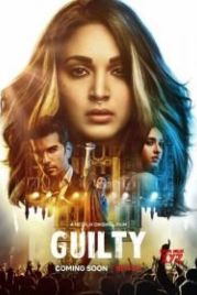 Виновен (2020) Guilty