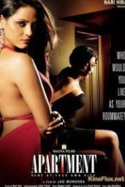 Квартирантка (2010) Apartment: Rent at Your Own Risk