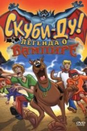 Скуби-Ду! И легенда о вампире (2003) Scooby-Doo! And the Legend of the Vampire