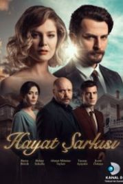 Песня жизни (2016) Hayat Sarkisi