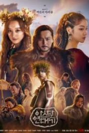 Хроники Асдала (2019) Aseudal yeondaegi
