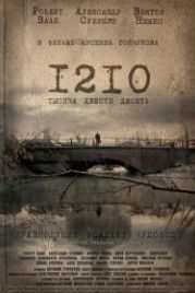 1210 (2012)