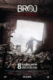 Номер 55 (2014) Broj 55