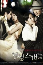 Скандальная столица (2007) Kyeongseong seukaendeul
