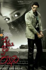 Я твоя ведьма (2011) Nenu Naa Rakshasi