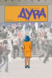 Дура (2005)