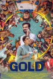 Золото (2022) Gold