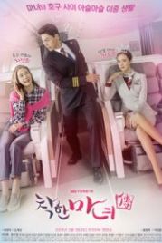 Милая ведьма (2018) Chakhanmanyeojeon