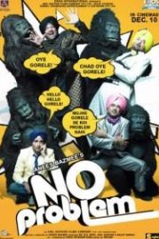Нет проблем (2010) No Problem
