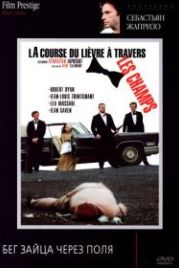 Бег зайца через поля (1972) La course du lièvre à travers les champs