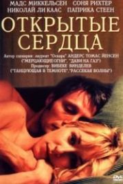 Открытые сердца (2002) Elsker dig for evigt