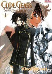 Код Гиас: Восставший Лелуш + Код Гиас Special (2006) Kôdo giasu: Hangyaku no rurûshu + Kôdo giasu Special