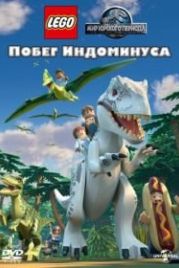 LEGO Мир Юрского периода: Побег Индоминуса (2016) LEGO Jurassic World: The Indominus Escape
