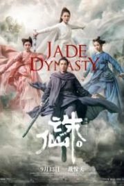 Нефритовая династия (2019) Zhu xian