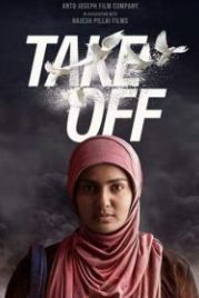 Путь домой (2017) Take Off