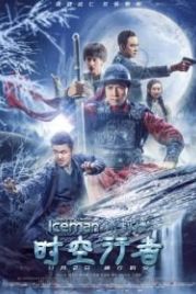 Ледяная комета 3D 2 : Путешественник во времени (2018) Bing feng: Yong heng zhi men