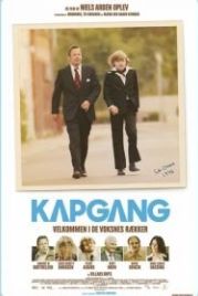 Быстрая прогулка (2014) Kapgang