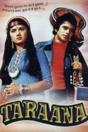 Мелодия любви (1979) Tarana