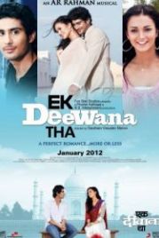 Этот сумасшедший парень (2012) Ekk Deewana Tha