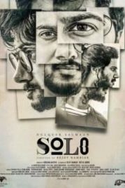 Соло (2017) Solo
