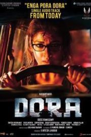 След врага (2017) Dora
