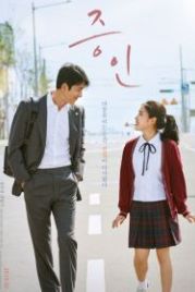 Свидетель (2019) Jeungin