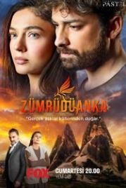 Изумрудный Феникс (2020) Zümrüdüanka