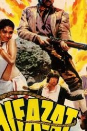 Ловушка (1987) Hifazat