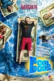 Американское лето (2009) The Pool Boys