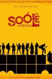 Суле (2021) Soólè