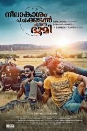 Голубое небо, зелёное море, красная земля (2013) Neelakasham Pachakadal Chuvanna Bhoomi