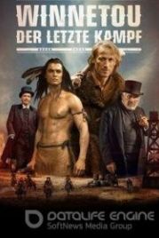 Виннету. Последний бой (2016) Winnetou - Der letzte Kampf