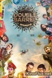 Двойной куш (2015) Double Barrel