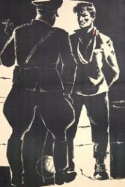 Третий тайм (1962)