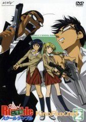 Школьный переполох ТВ-2 / Школьный переполох: Второй семестр (2006) School Rumble: Second Semester TV-2