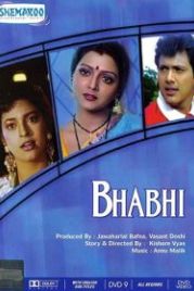 Невестка (1991) Bhabhi