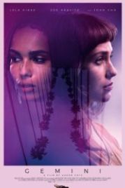 Близнецы (2017) Gemini