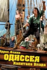Одиссея капитана Блада (1935) Captain Blood