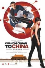 С Чандни Чоука в Китай (2009) Chandni Chowk to China