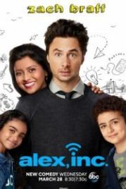 Стартап (2018) Alex, Inc.