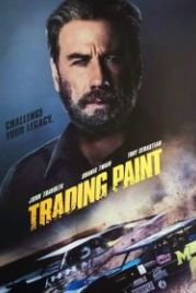 Торговый пункт (2019) Trading Paint