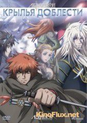 Акварион (2005) Sôsei no Aquarion TV-1